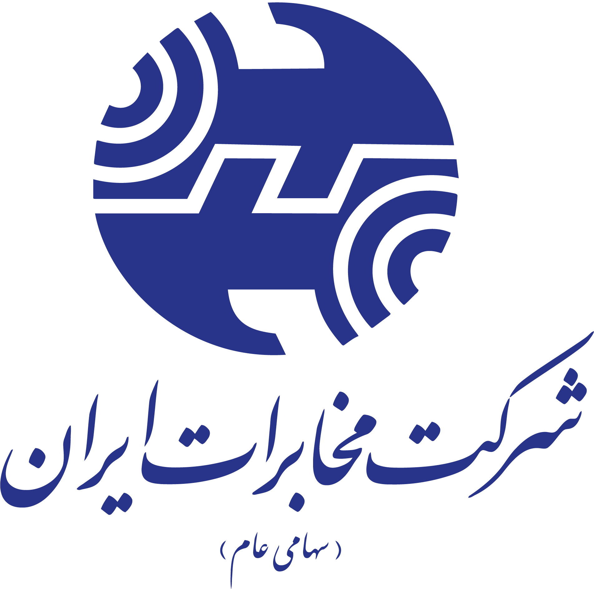 مخابرات ایران